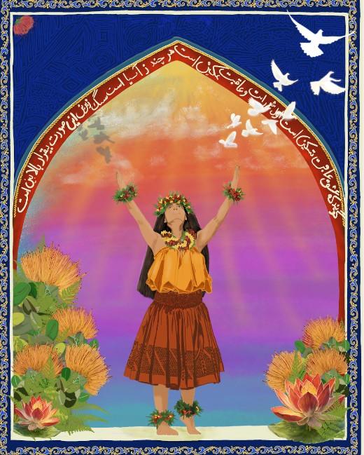 An illustrative artwork blending Hawaiian and Persian cultural elements, titled "Illumine."

A hula dancer with long dark hair stands in the center with arms raised toward a golden, radiant sky. She wears a traditional yellow top, a patterned rust-colored skirt, and floral lei around her head, neck, wrists, and ankles. The scene is framed by a pointed arch inscribed with elegant Persian calligraphy. The background transitions from a deep purple horizon to a bright orange and yellow glow, filled with several white doves in flight.

The piece is bordered by an intricate blue and gold floral pattern. In the foreground, vibrant orange ʻōhiʻa lehua blossoms and pink lotus flowers anchor the bottom corners of the frame.